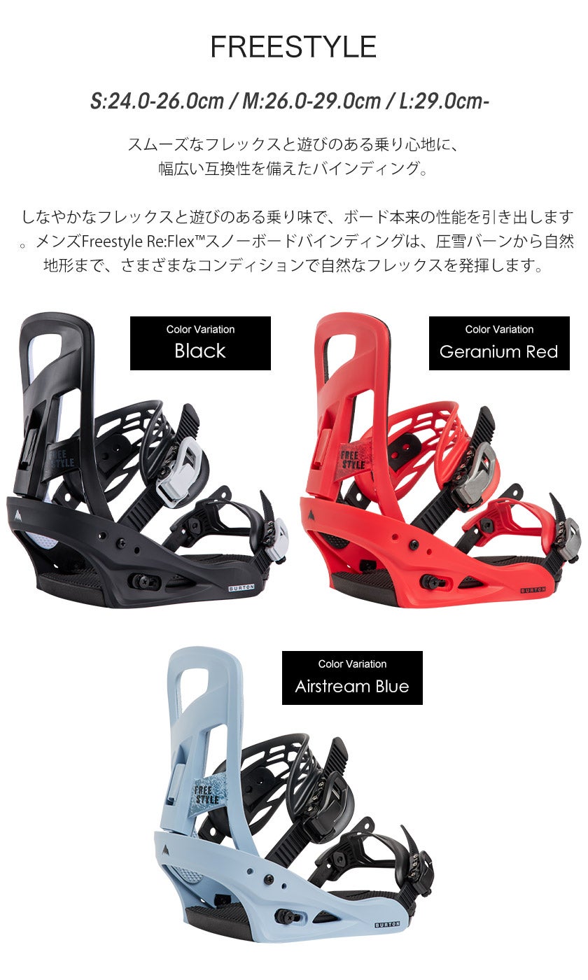 BURTON　バートン　スノーボード　フリースタイルバインディング付 取付無料 BURTON バートン CULTIVATOR Dark Mist カルチベーター