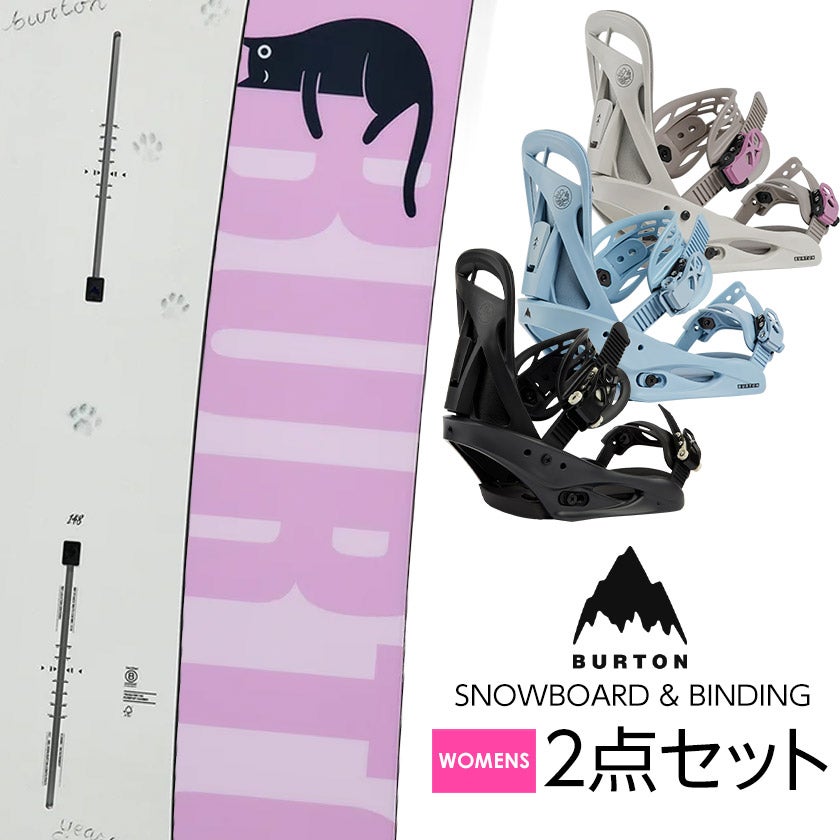 取付無料 BURTON バートン YEASAYER イェーセイヤー スノーボード