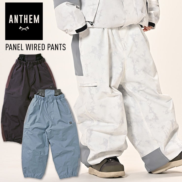 2027 ANTHEM アンセム PANEL WIRED PANTS パネルワイアード パンツ