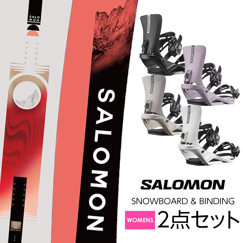 ほぼ未使用　SALOMON　板とストック　学生・レディース用セット SALOMON／サロモン | JSBCスノータウン