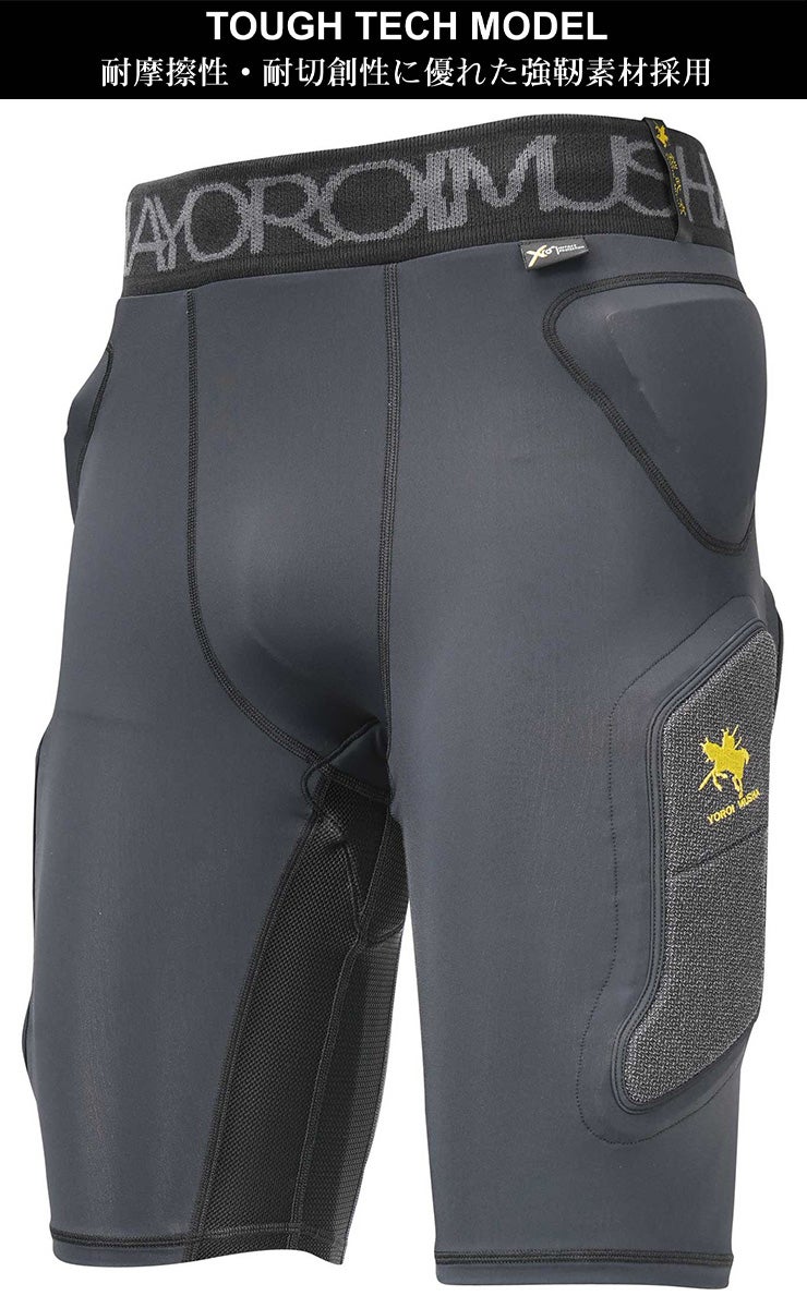 鎧武者 ヨロイムシャ SHORT HIP PROTECTOR (TOUGH) ショート ヒップ