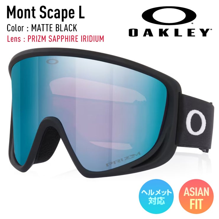 2027 OAKLEY オークリー スノーボード スキー ゴーグル MONT SCAPE L