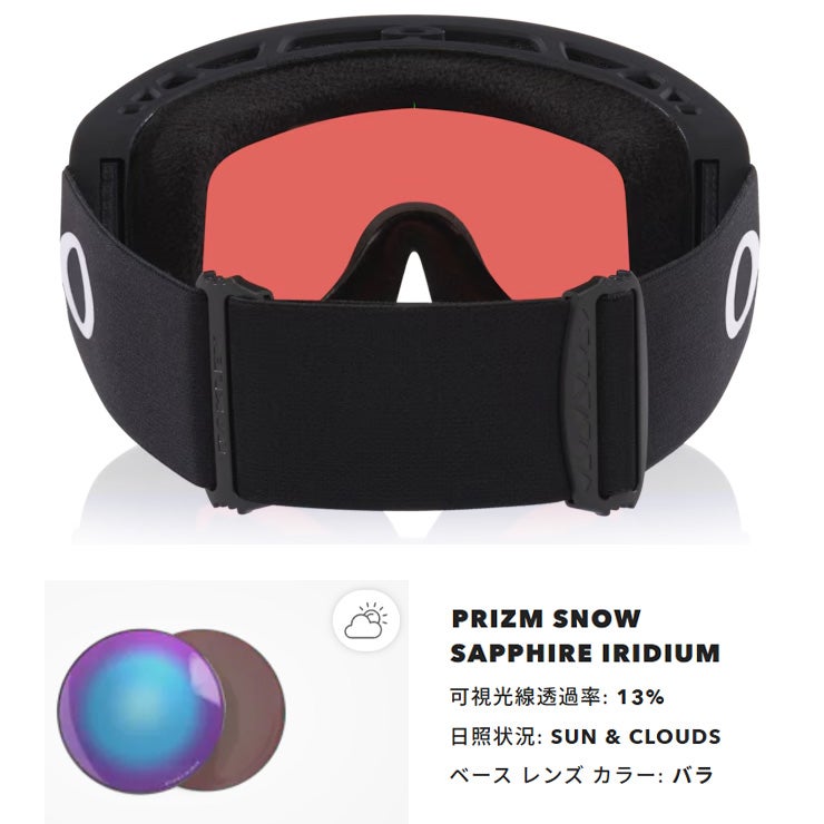 2027 OAKLEY オークリー スノーボード スキー ゴーグル MONT SCAPE L