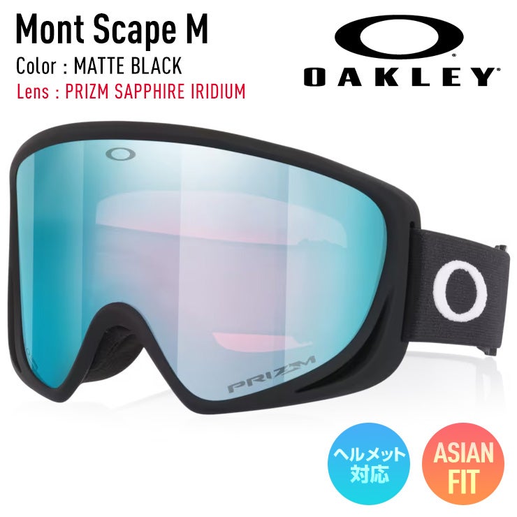 2027 OAKLEY オークリー スノーボード スキー ゴーグル MONT SCAPE M