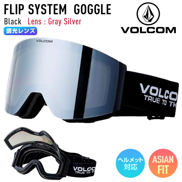 2027 VOLCOM ボルコム スノーボード スキー ゴーグル FLIP SYSTEM
