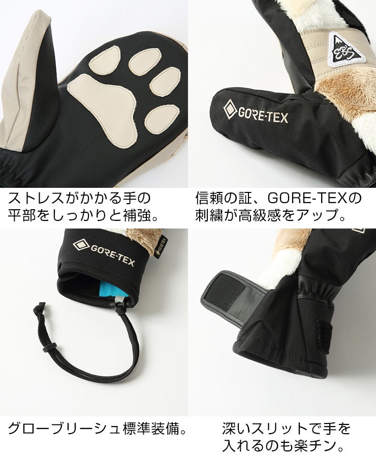 2027 eb's エビス GORE-TEX EXCLUSIVE ゴアテックス エクスクル－シブ